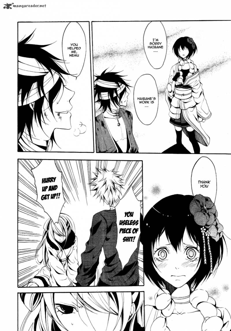 Teiden Shoujo To Hanemushi No Orchestra 7 21