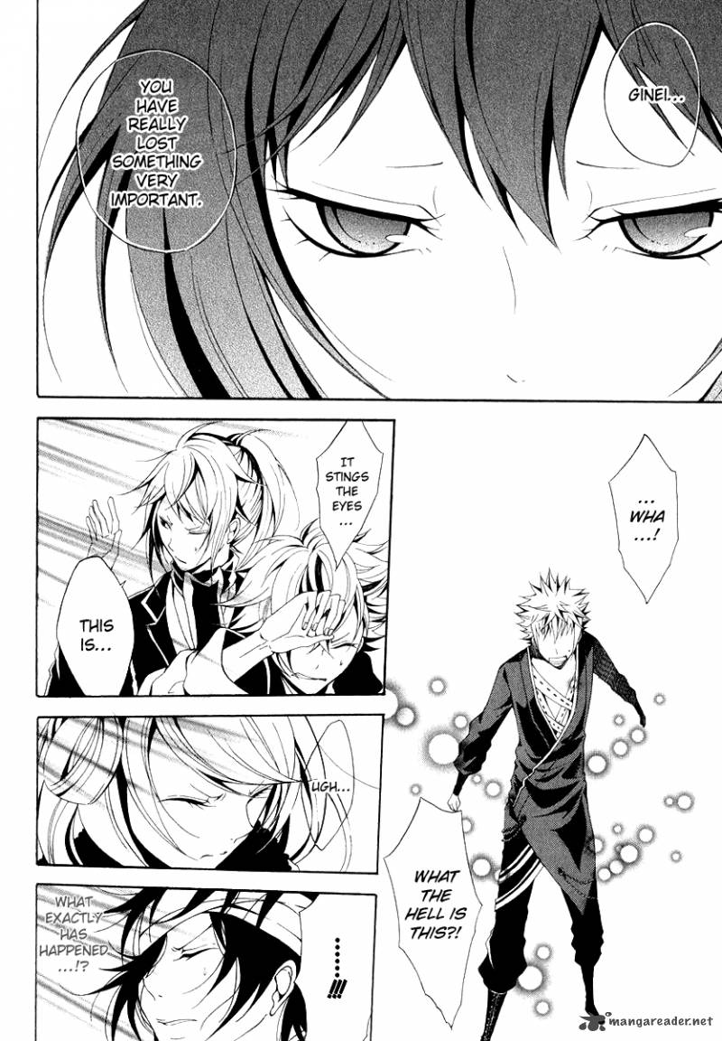 Teiden Shoujo To Hanemushi No Orchestra 8 24