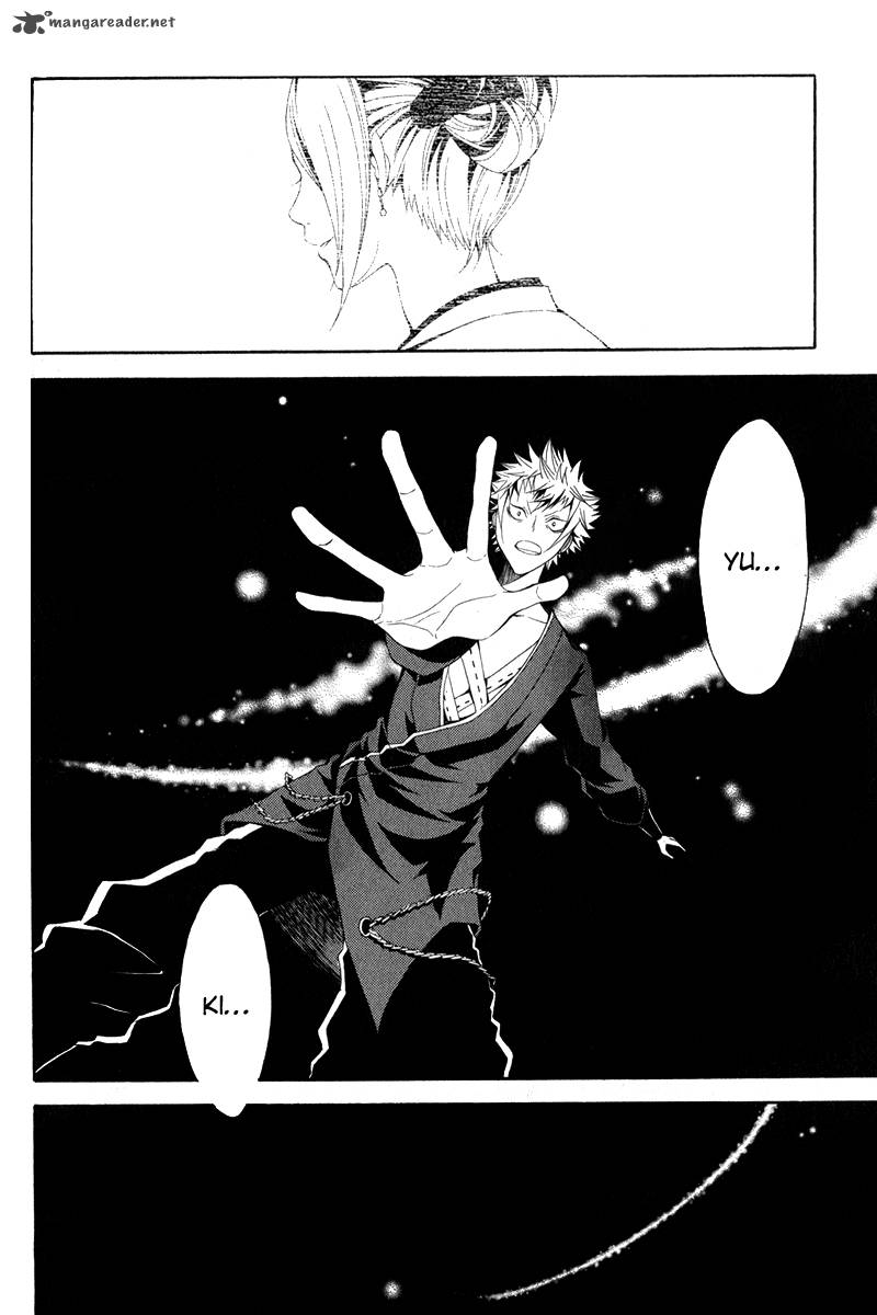 Teiden Shoujo To Hanemushi No Orchestra 9 9