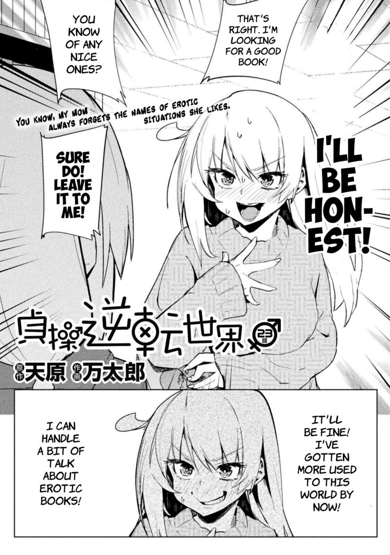 Teisou Gyakuten Sekai No Doutei Henkyou Ryoushu Kishi 23 1