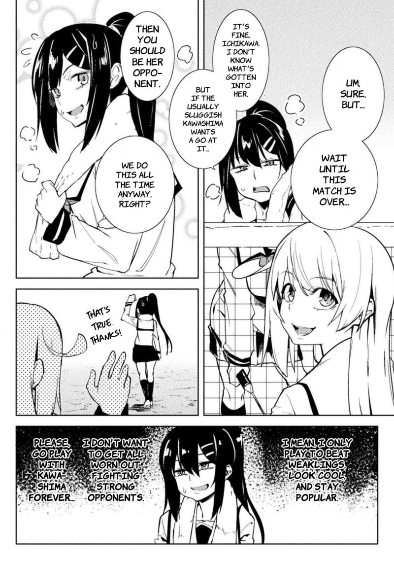 Teisou Gyakuten Sekai No Doutei Henkyou Ryoushu Kishi 24 8