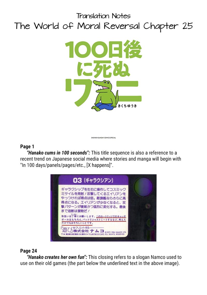 Teisou Gyakuten Sekai No Doutei Henkyou Ryoushu Kishi 25 26