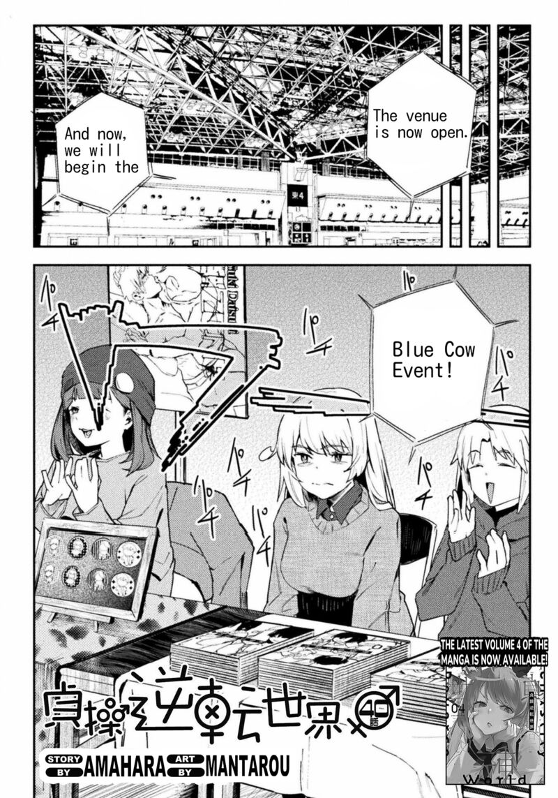 Teisou Gyakuten Sekai No Doutei Henkyou Ryoushu Kishi 40 2