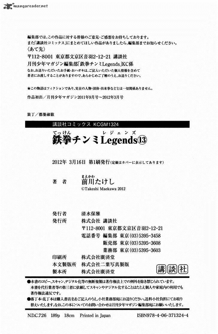 Tekken Chinmi Legends 60 15