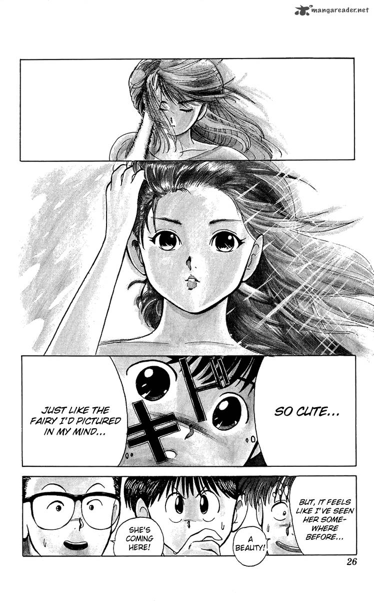 Ten De Shouwaru Cupid 1 30