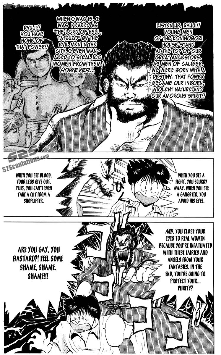 Ten De Shouwaru Cupid 2 10