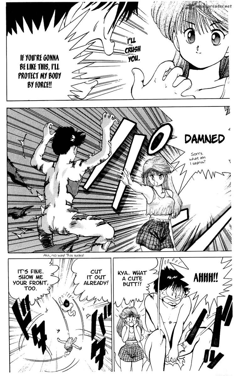 Ten De Shouwaru Cupid 2 21