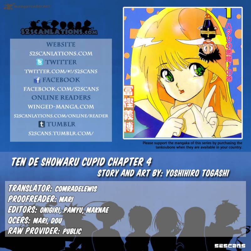 Ten De Shouwaru Cupid 4 1