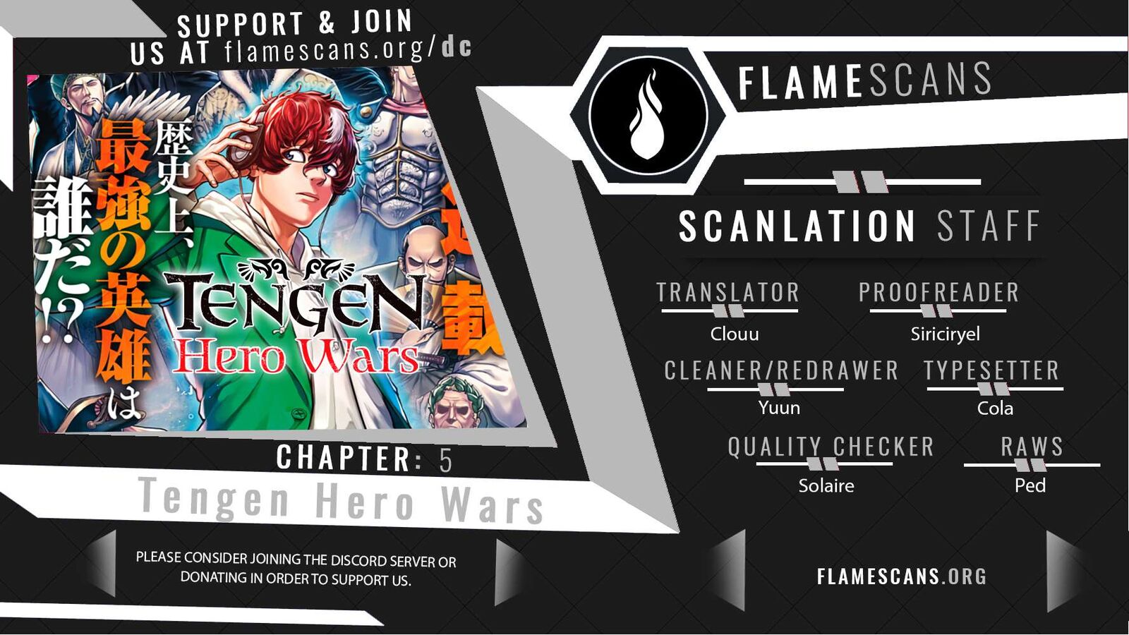 Tengen Hero Wars 7 1