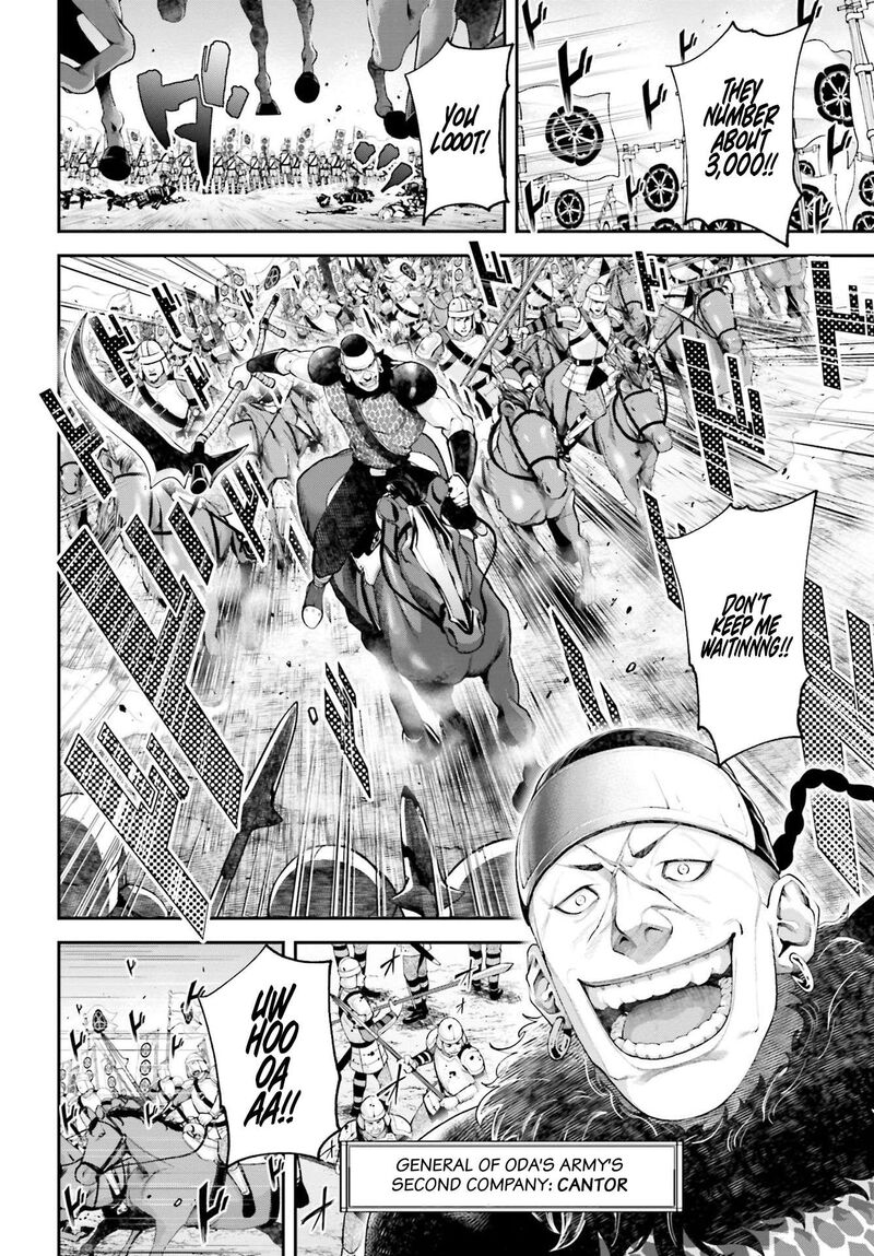 Tengen Hero Wars 7 15