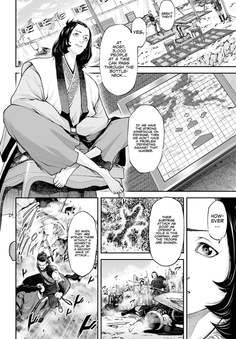 Tengen Hero Wars 7 17