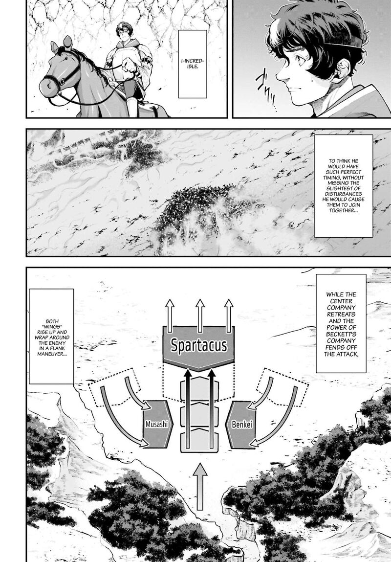 Tengen Hero Wars 7 24