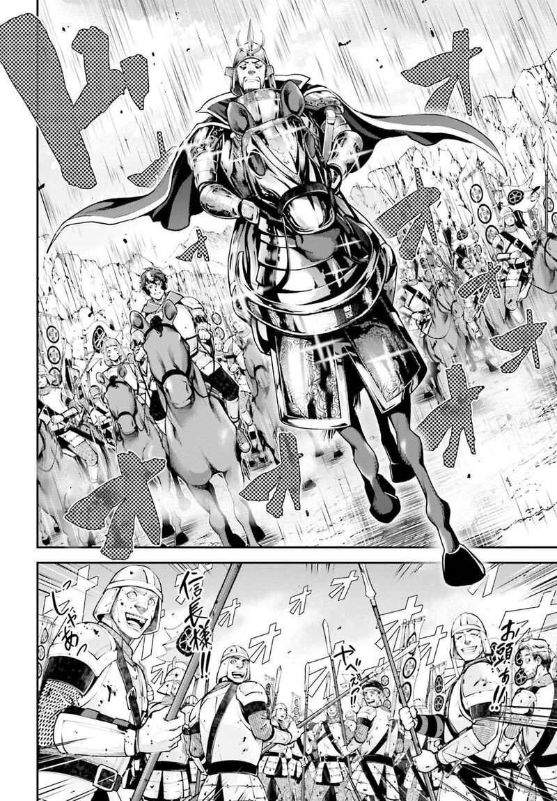 Tengen Hero Wars 7 26