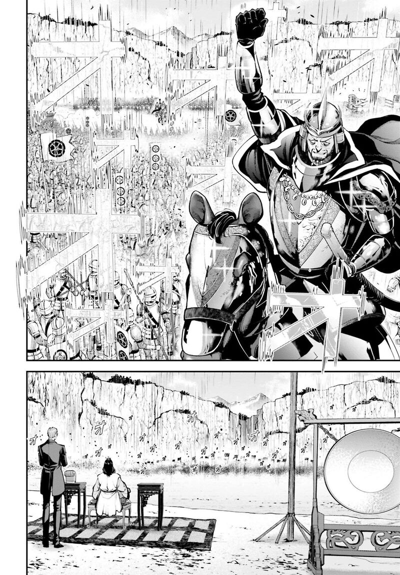 Tengen Hero Wars 7 28