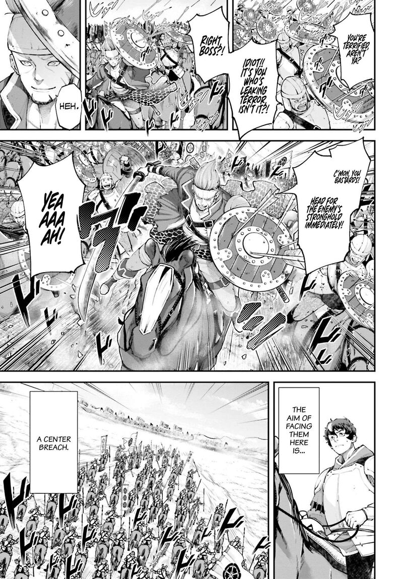 Tengen Hero Wars 7 4