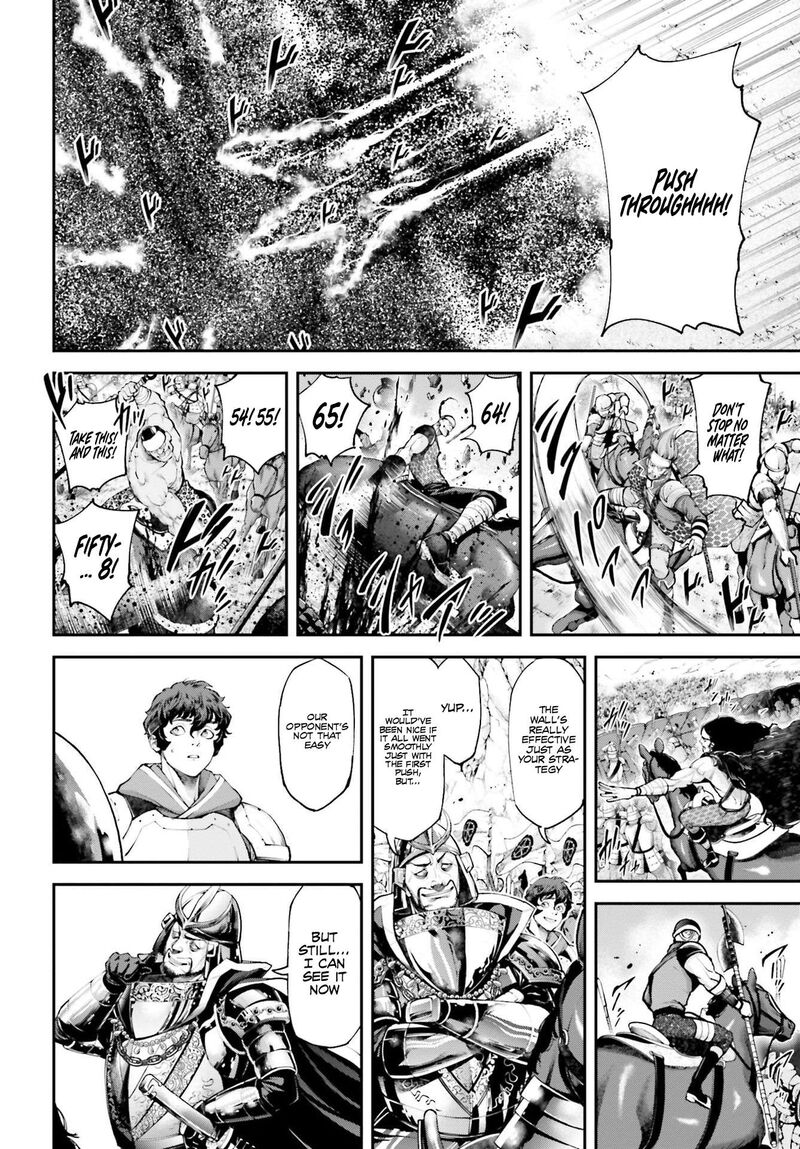 Tengen Hero Wars 7 40