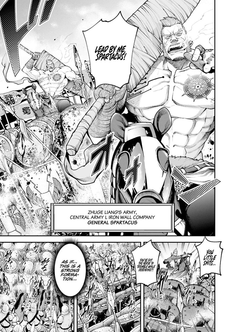 Tengen Hero Wars 7 6