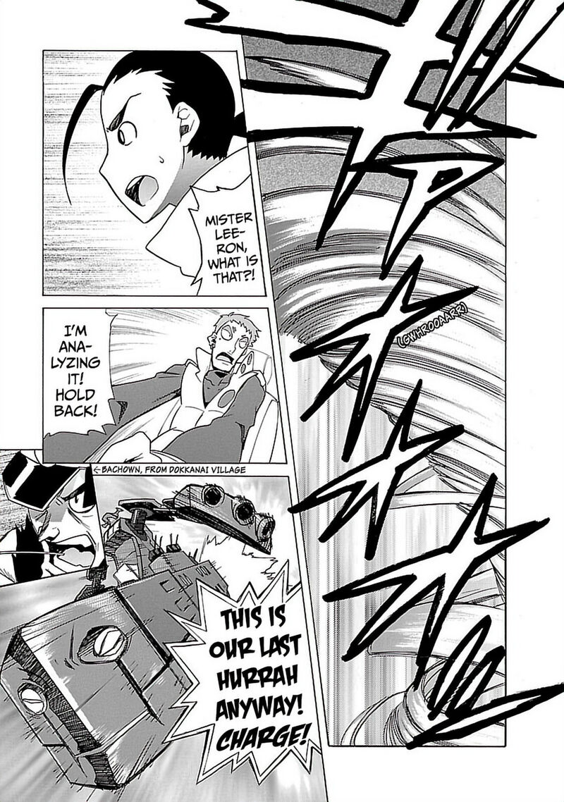 Tengen Toppa Gurren Lagann 32 21