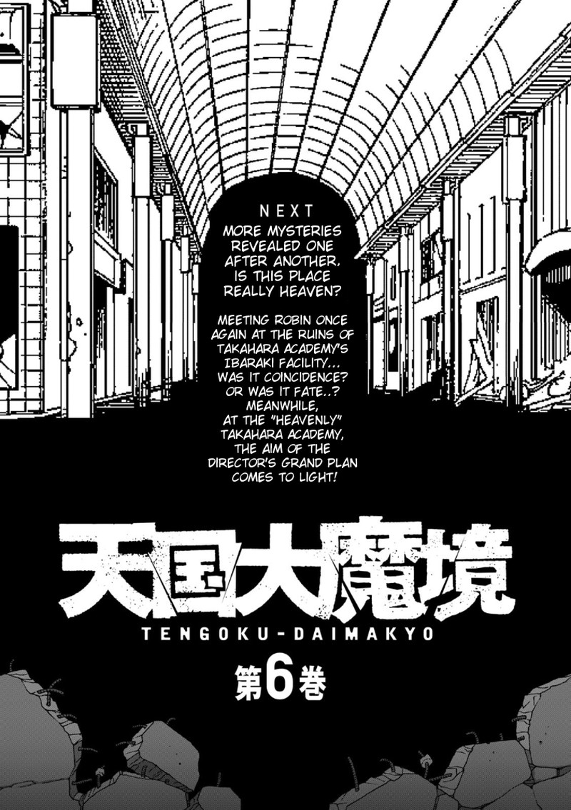 Tengoku Daimakyou 31e 3