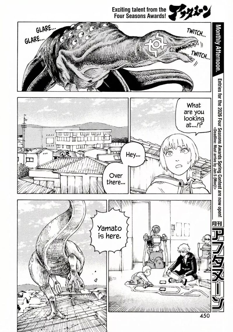 Tengoku Daimakyou 77 25