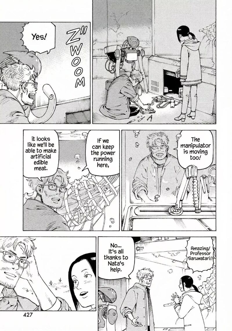 Tengoku Daimakyou 77 3