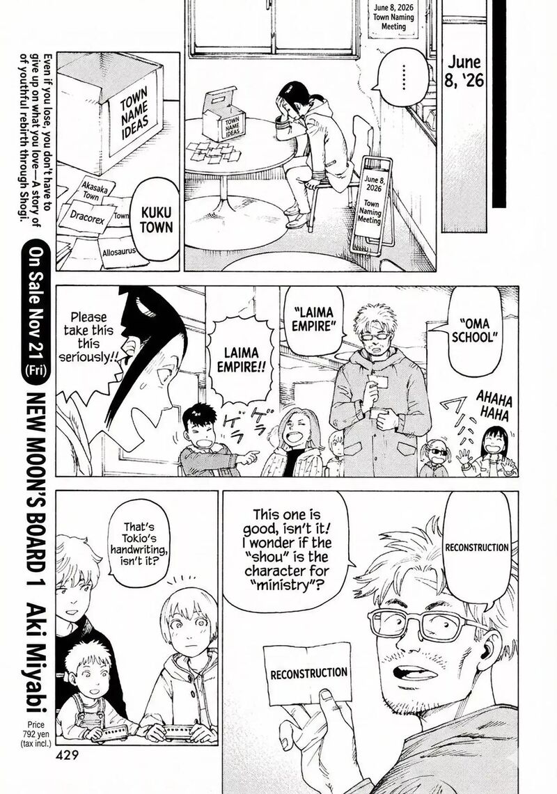 Tengoku Daimakyou 77 5