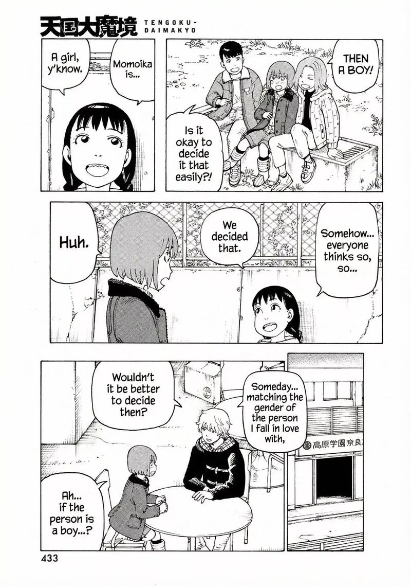 Tengoku Daimakyou 77 9