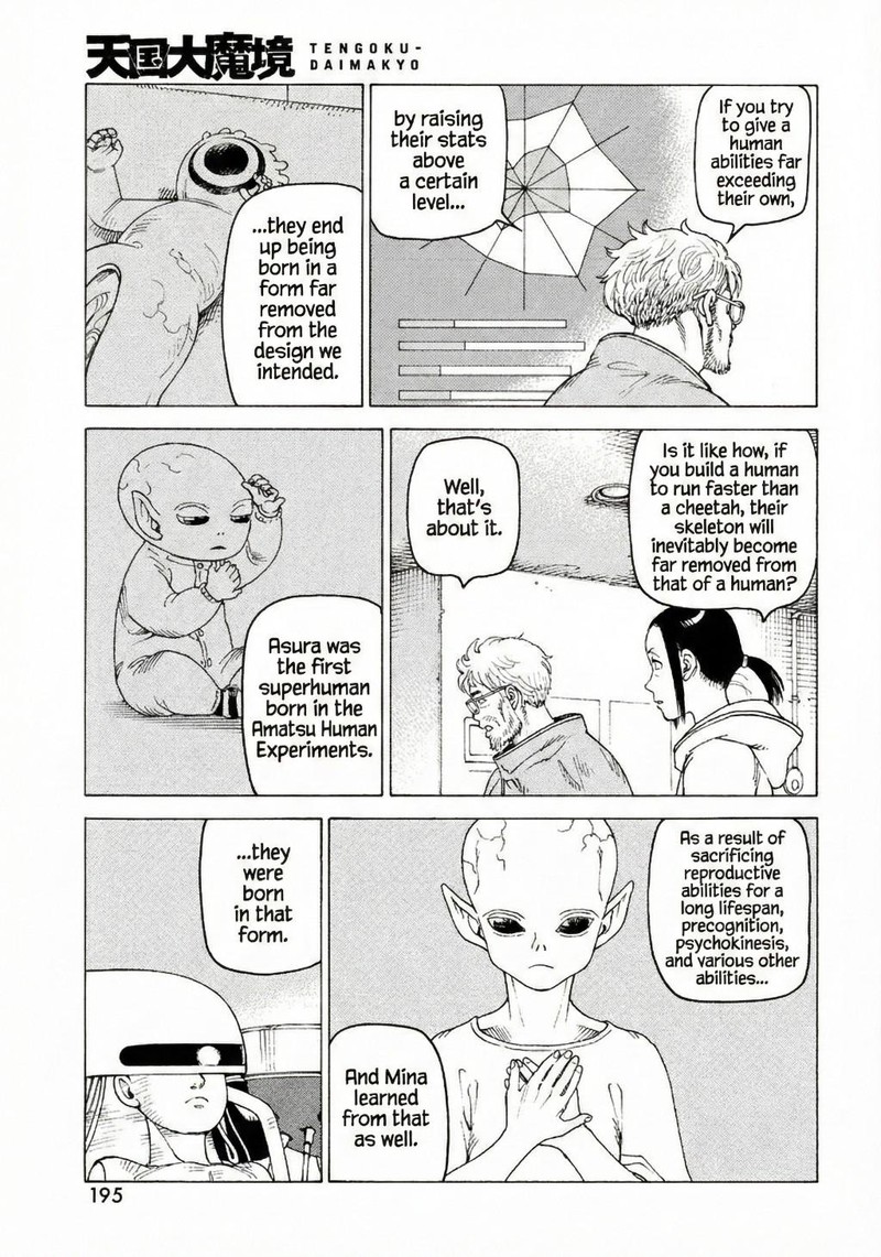 Tengoku Daimakyou 78 11