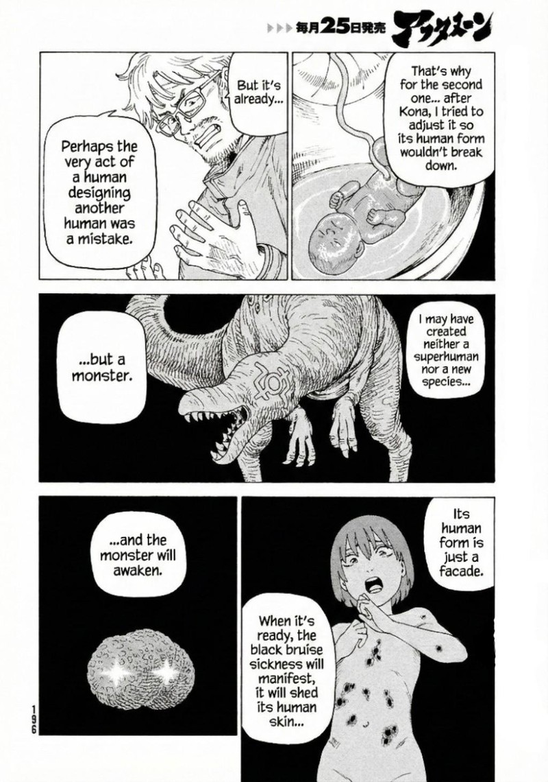 Tengoku Daimakyou 78 12