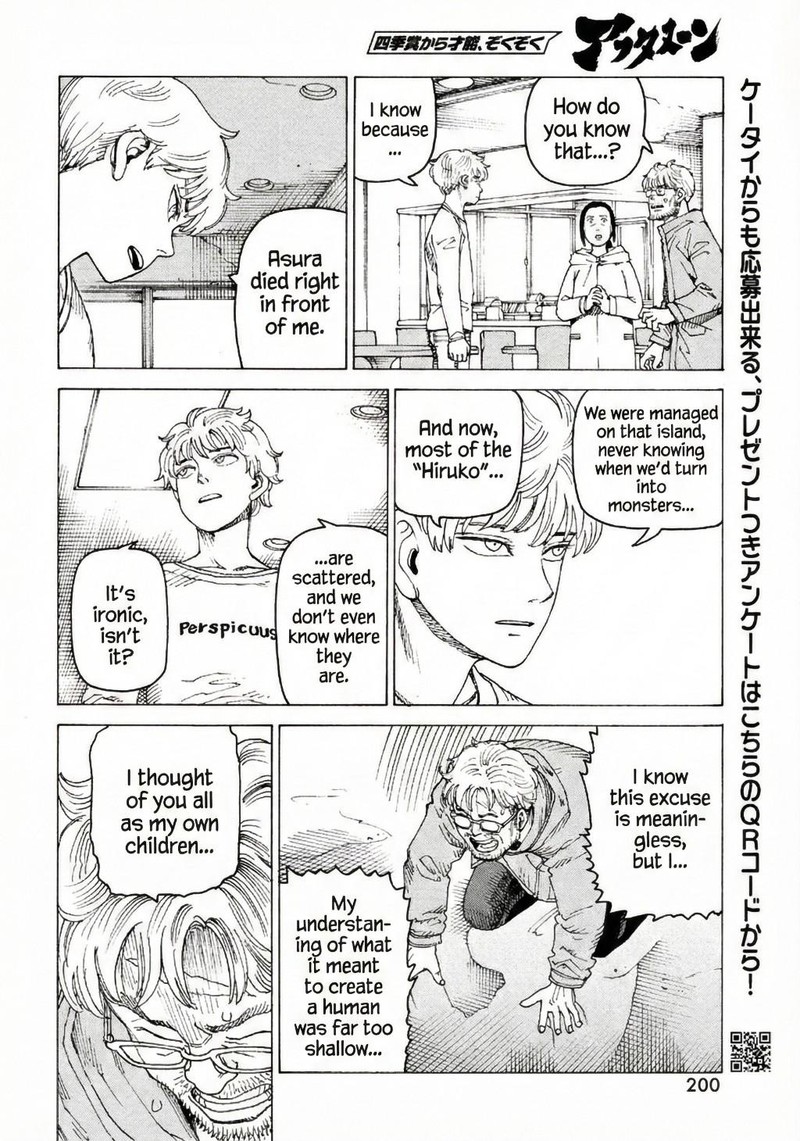 Tengoku Daimakyou 78 16