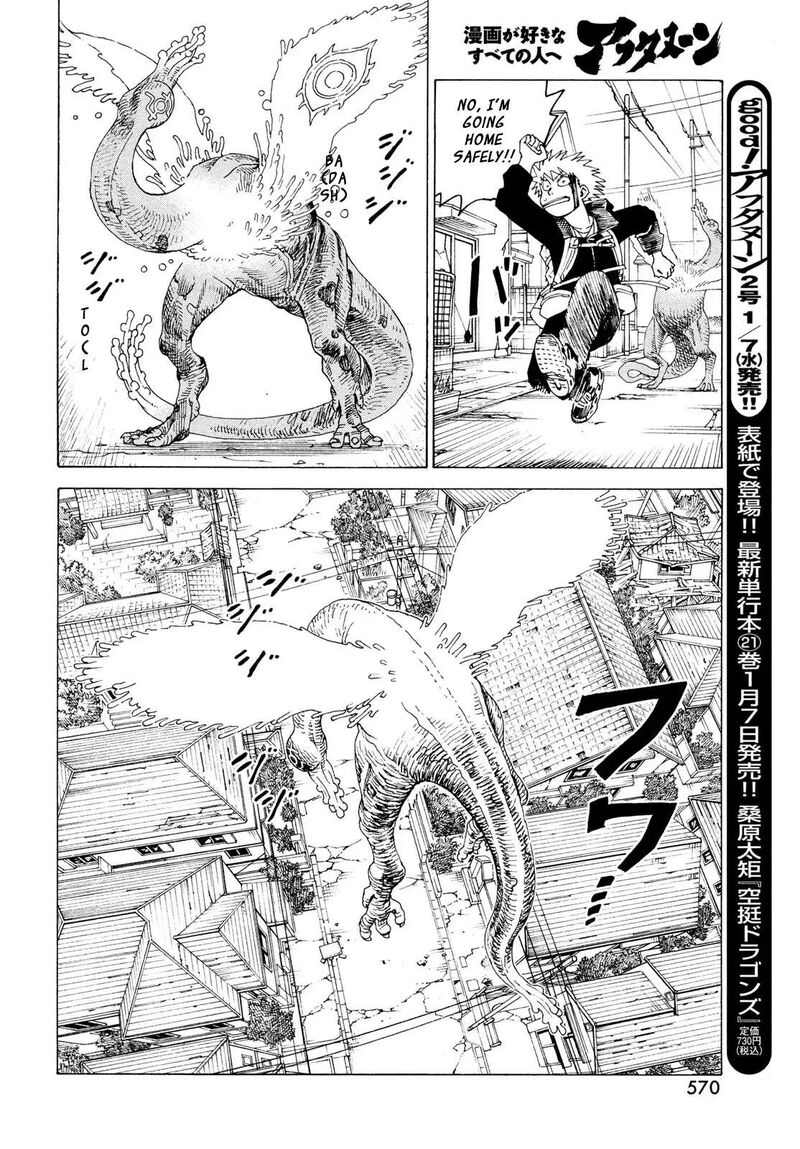 Tengoku Daimakyou 79 19