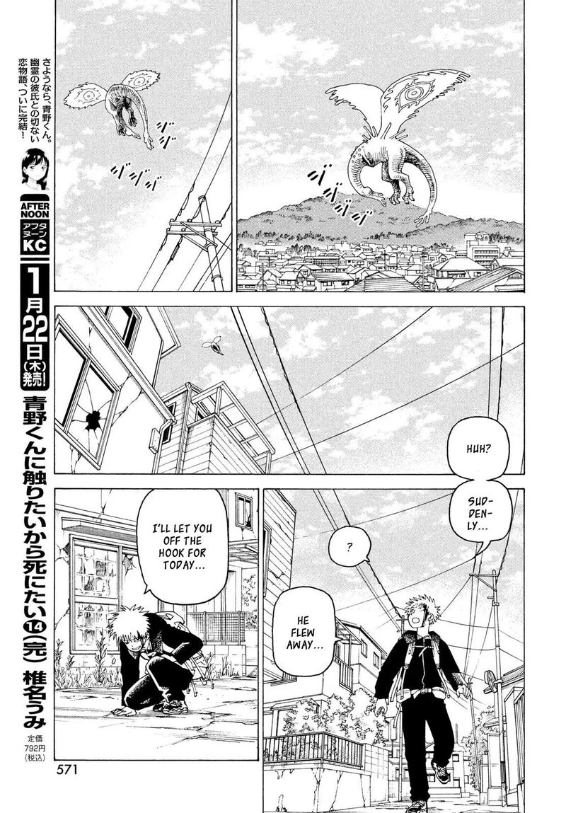 Tengoku Daimakyou 79 20