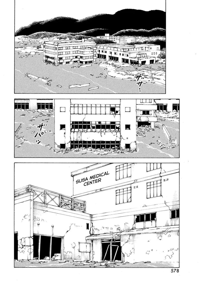 Tengoku Daimakyou 79 27