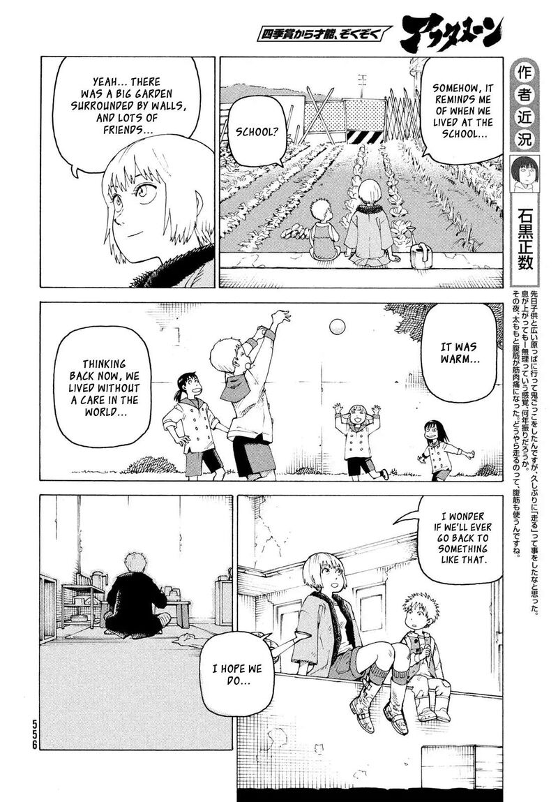 Tengoku Daimakyou 79 5