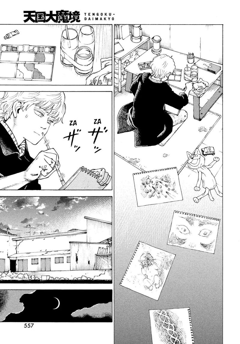 Tengoku Daimakyou 79 6