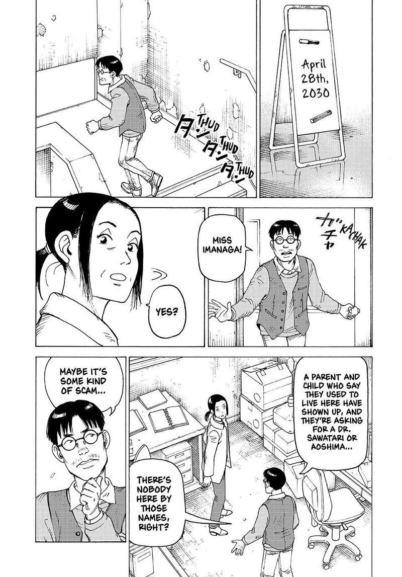 Tengoku Daimakyou 80 13