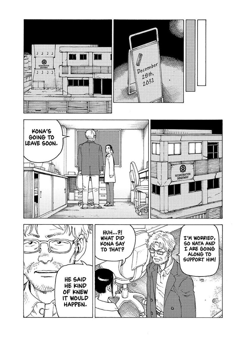 Tengoku Daimakyou 80 25