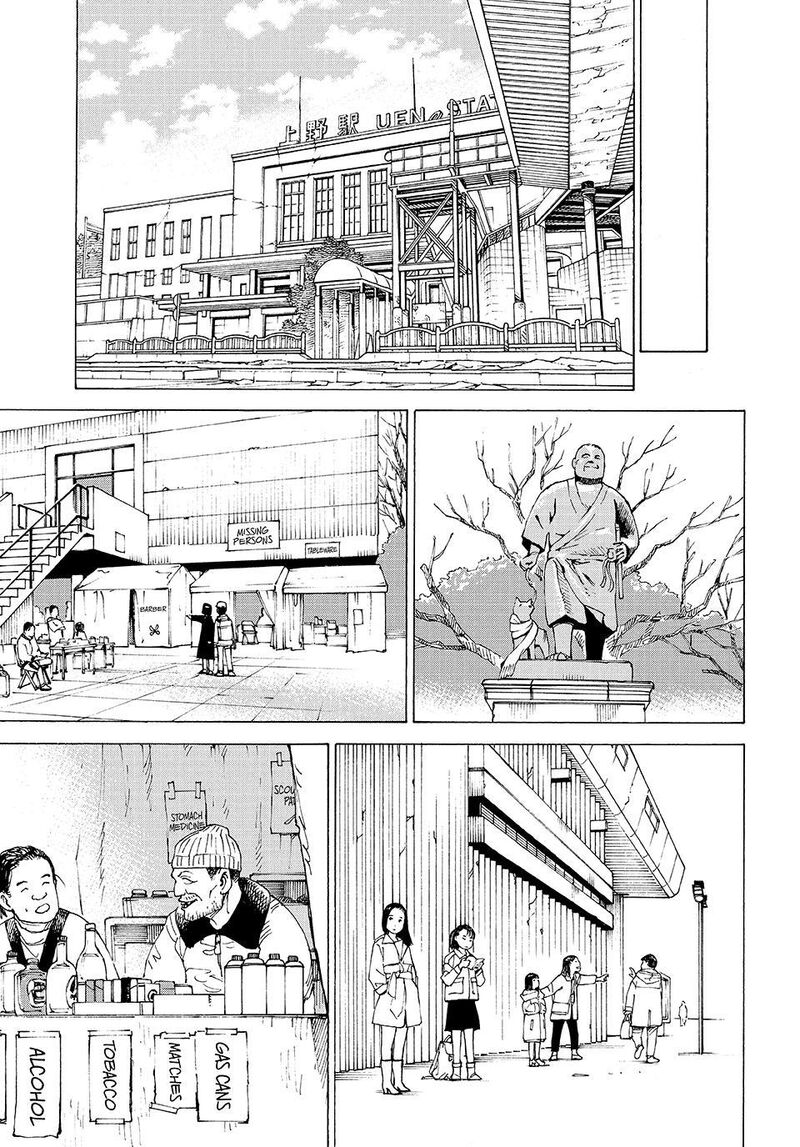 Tengoku Daimakyou 80 3