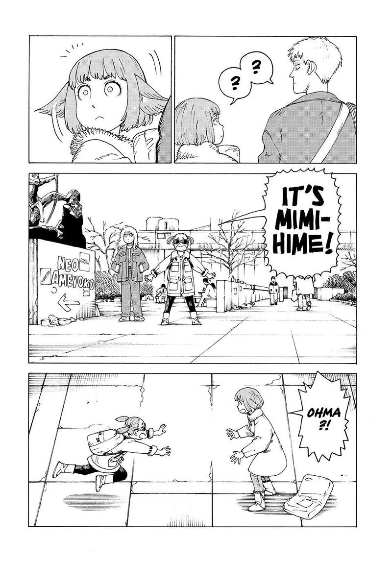 Tengoku Daimakyou 80 6