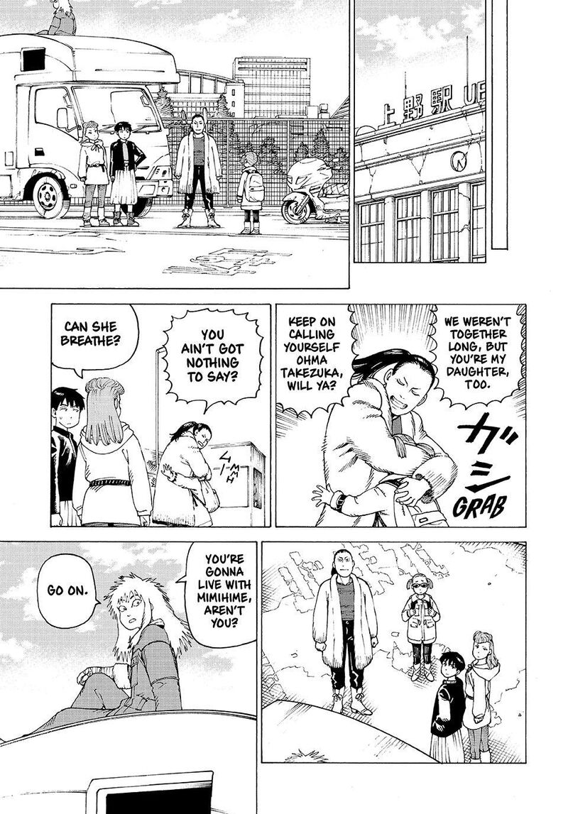 Tengoku Daimakyou 80 9