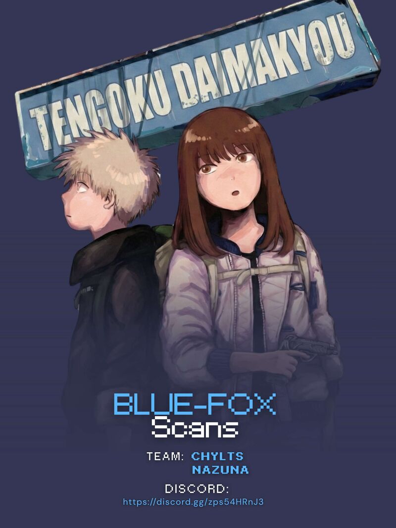 Tengoku Daimakyou 83 1