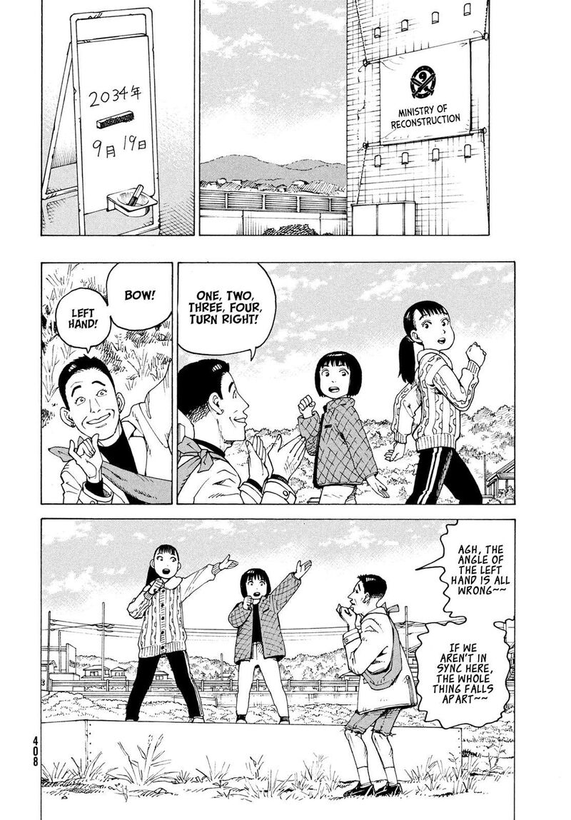 Tengoku Daimakyou 83 11
