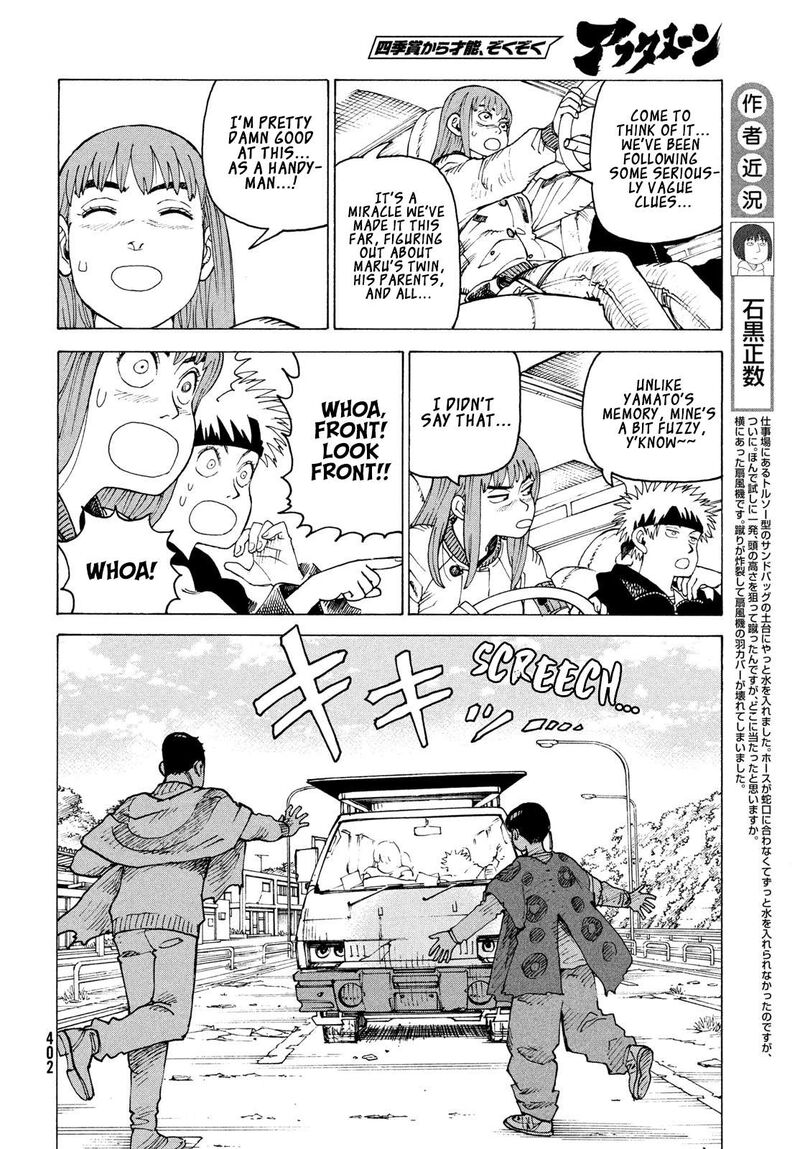 Tengoku Daimakyou 83 5