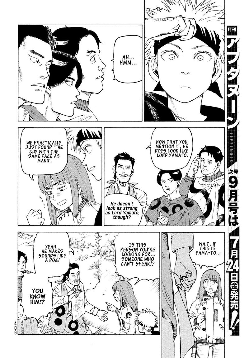 Tengoku Daimakyou 83 9