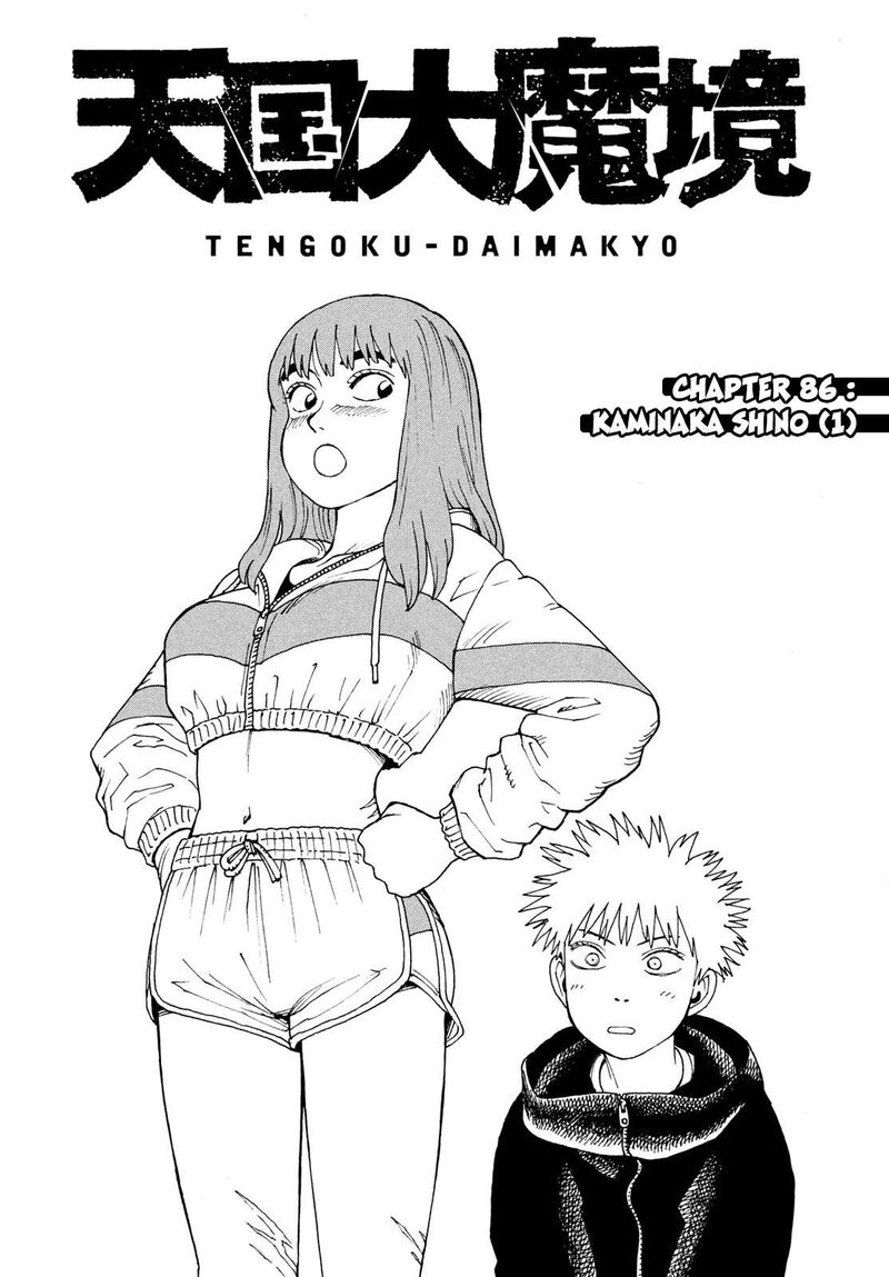 Tengoku Daimakyou 86 2
