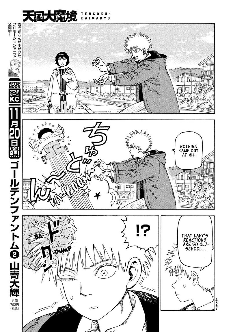 Tengoku Daimakyou 86 28