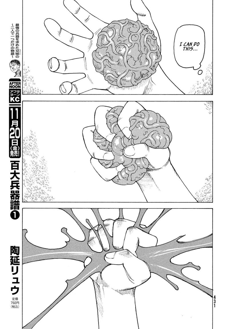 Tengoku Daimakyou 86 32