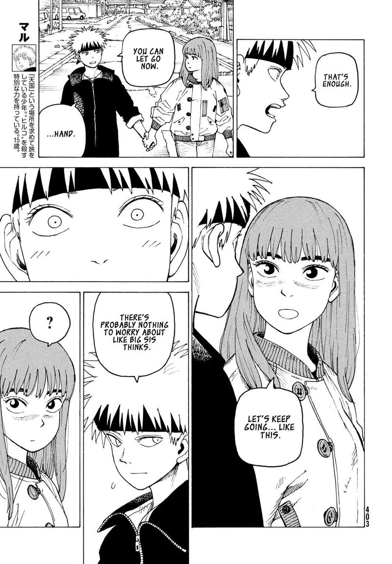 Tengoku Daimakyou 86 4