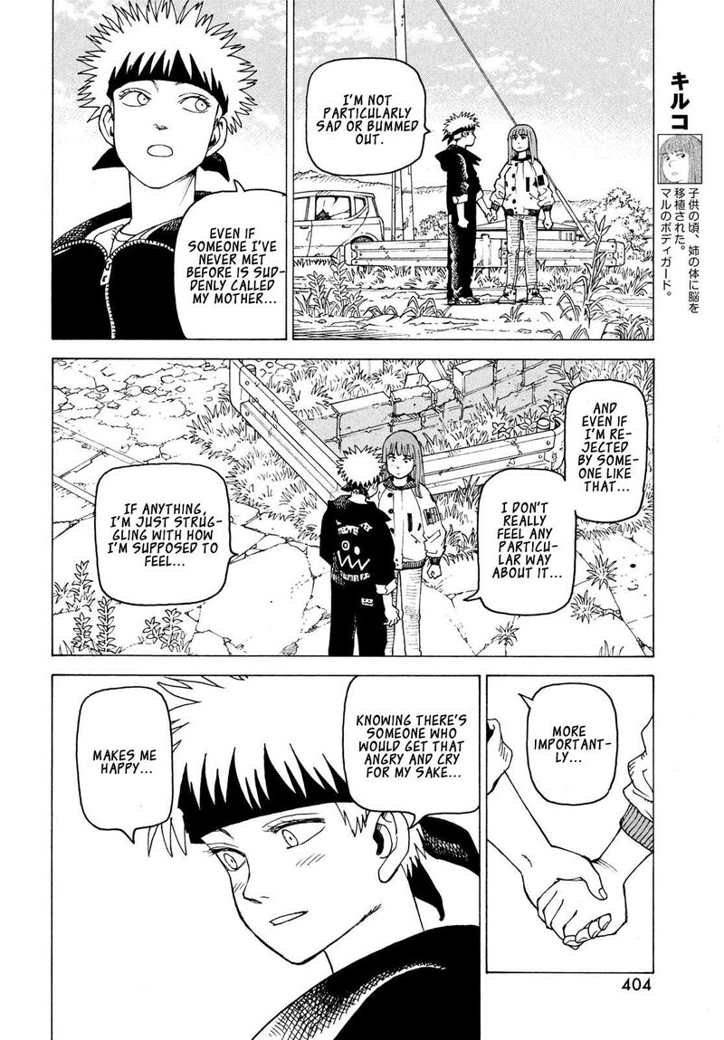 Tengoku Daimakyou 86 5