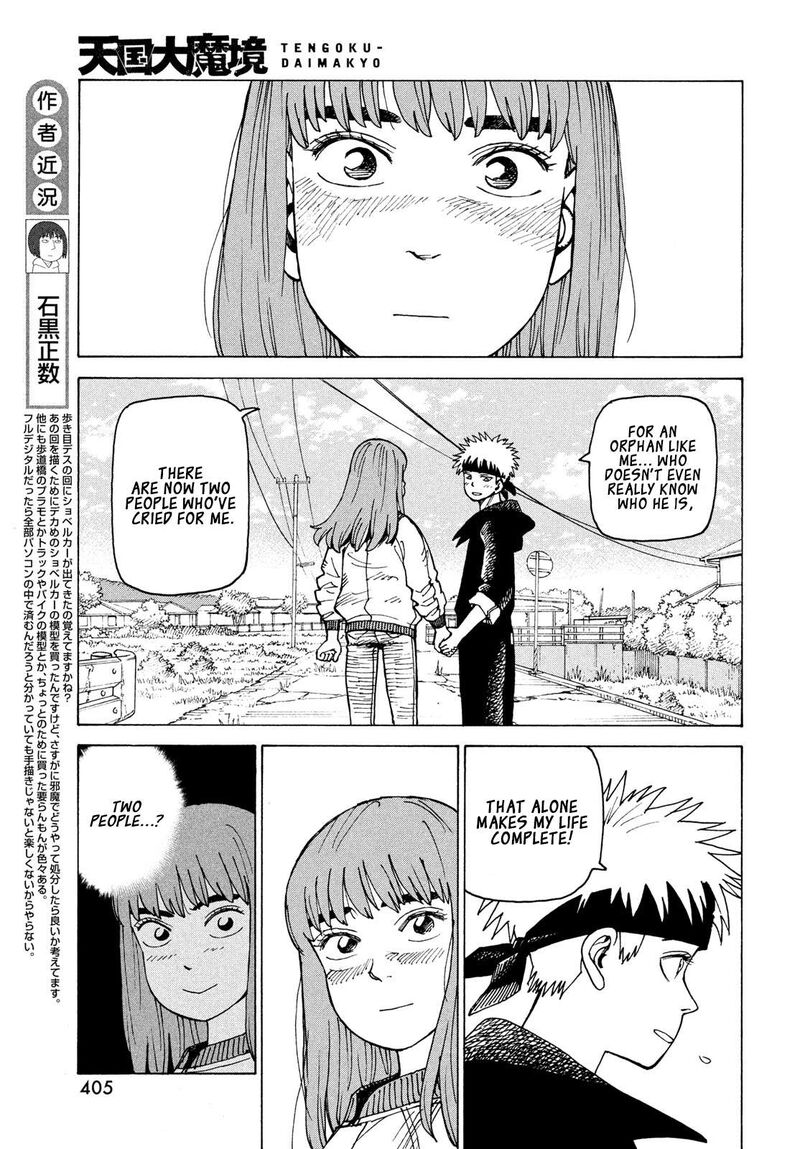 Tengoku Daimakyou 86 6